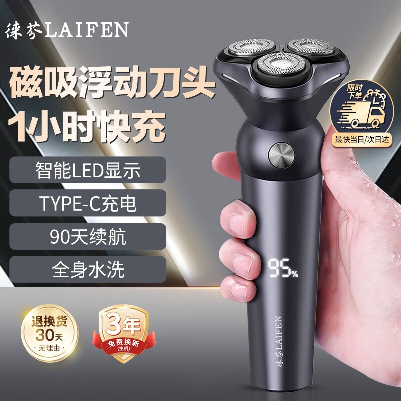 ���HS-38�������뵶139Ԫ