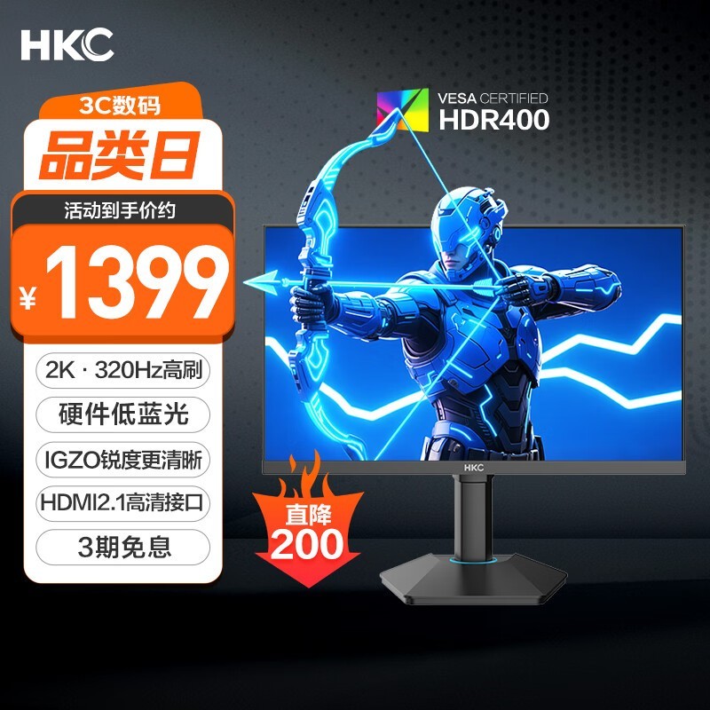 HKC G25H4Pro 24.5Ӣ320Hz羺