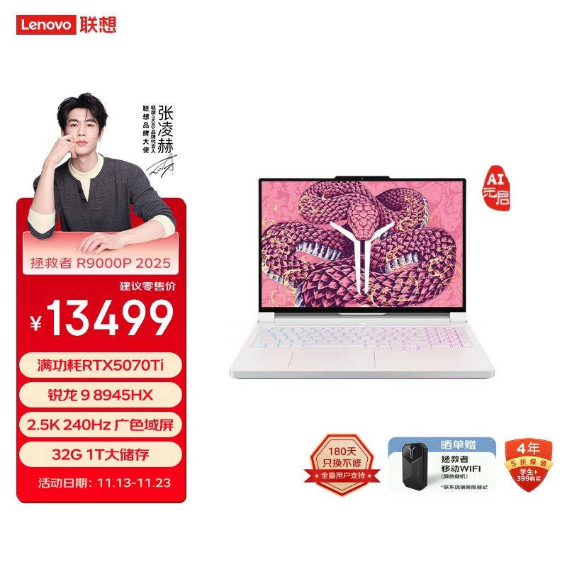 ����������R9000P 2025�羺��