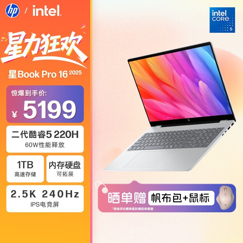 ������Book Pro 16 2025���һ�