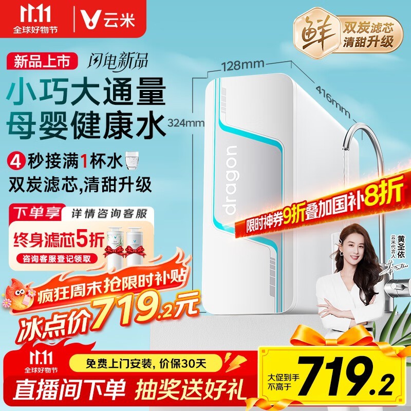 ����С����900G��ˮ��ֱ��300