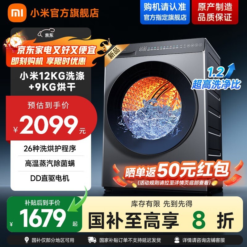 �׼�12kgϴ��һ�������