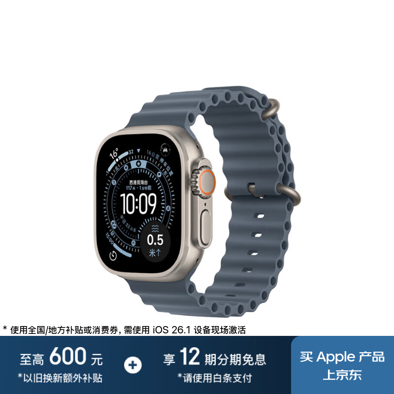 Apple Watch Ultra 3����ê��ɫ���������