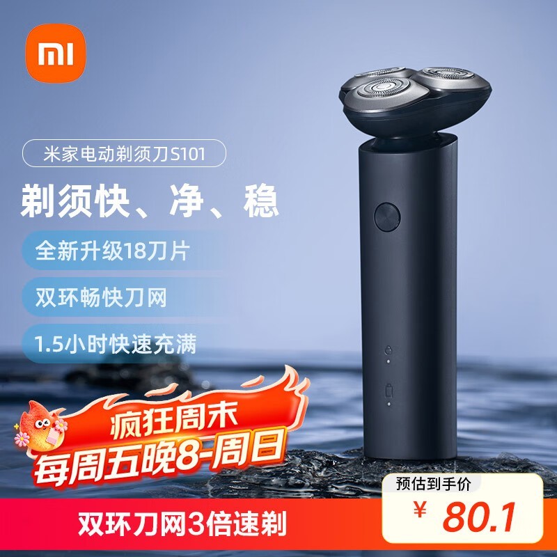 С׿쵶S101뵶Żݵ64.68Ԫ