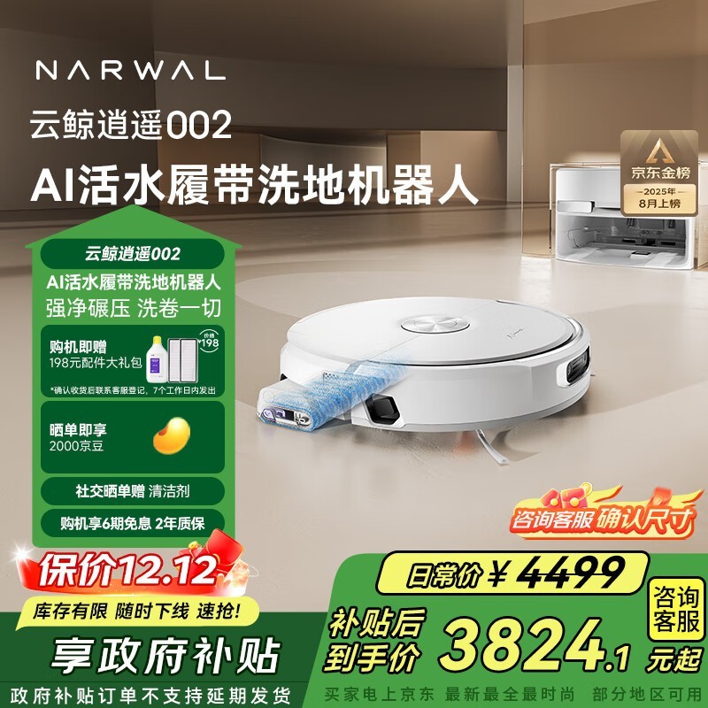 �ƾ� ��ң002 ����ˮ��