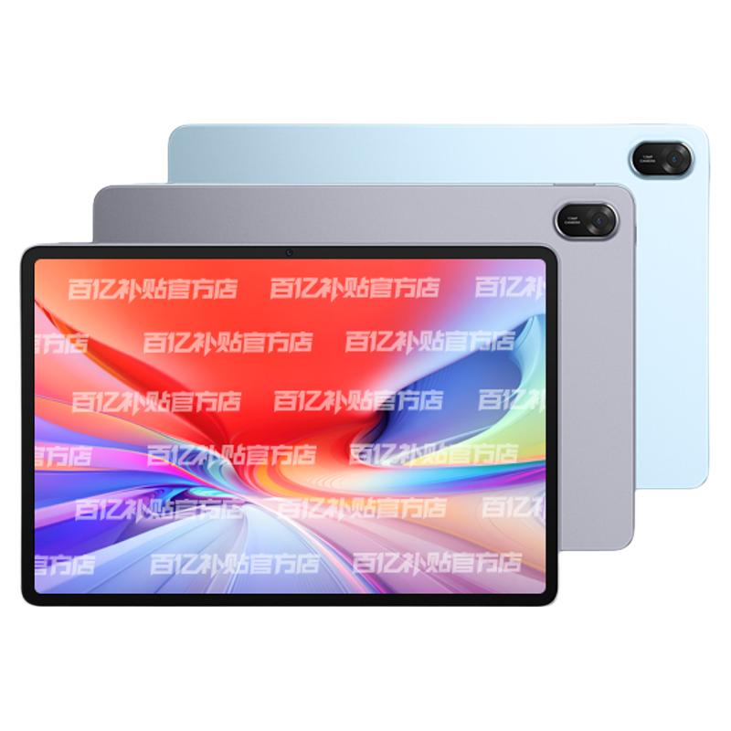 今日必买：华为 MatePad 11.5 2026  11.5英寸 平板电脑（8GB，128GB）淘金币抵扣更优惠