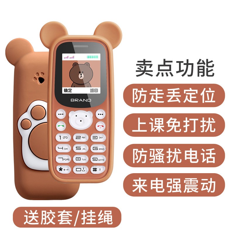 皓轩 [官方授权]迷你学生手机戒网瘾专用非智能男女超薄超小全网通儿童初中生高中生老人机只可以打电话卡片小手机