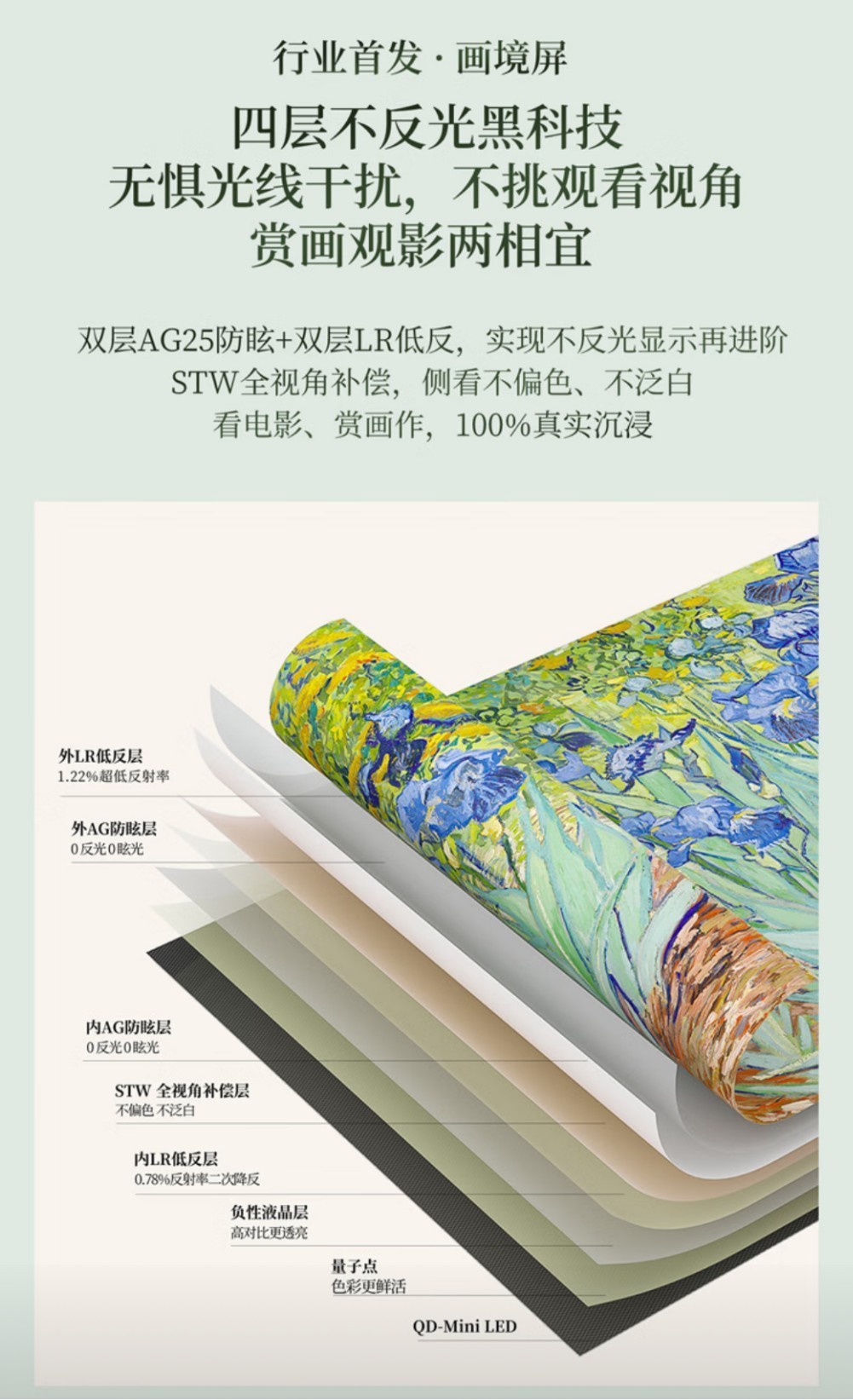 「10mm超微距控光」领跑618电视市场，创维A7H Pro“出色”呈现