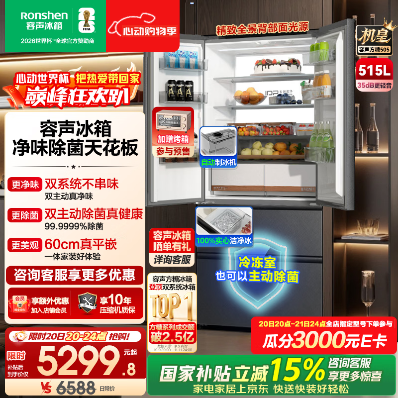 ����515L�����۵���5249.8��������