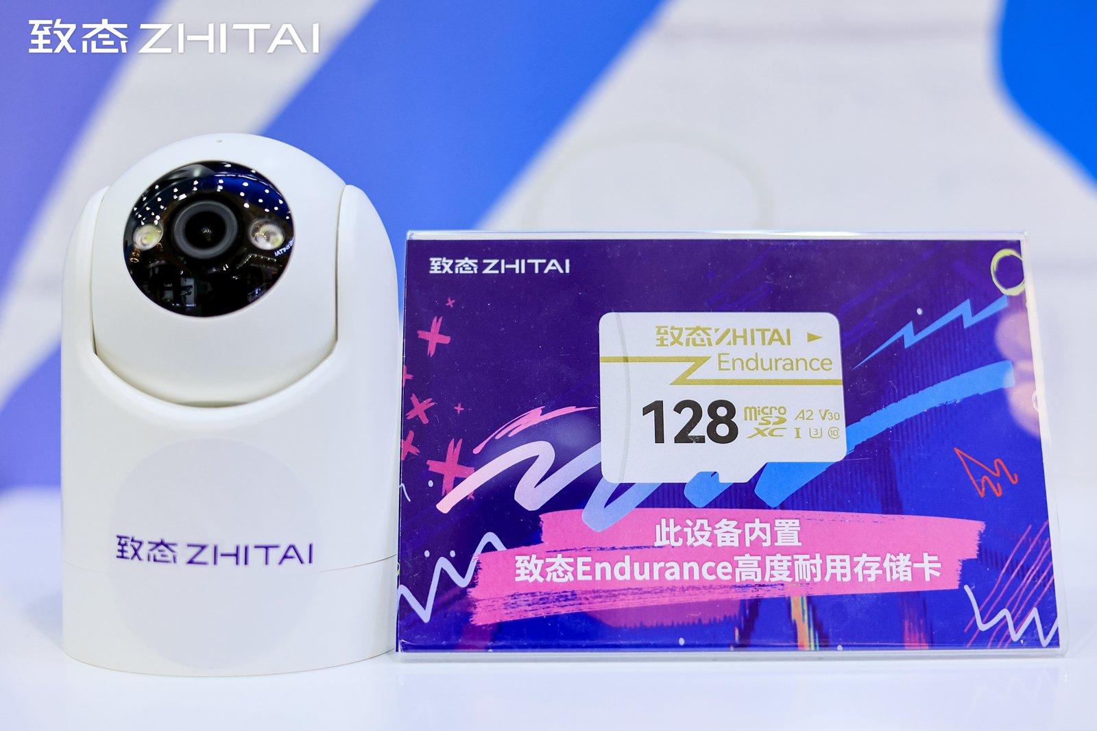 致态P&E展完美收官！全系移动存储解决方案助力高效创作