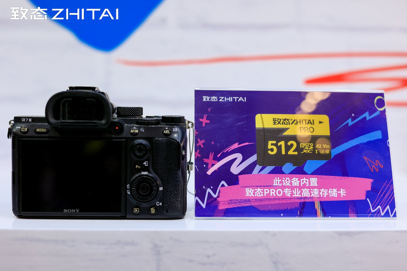 致态P&E展完美收官！全系移动存储解决方案助力高效创作
