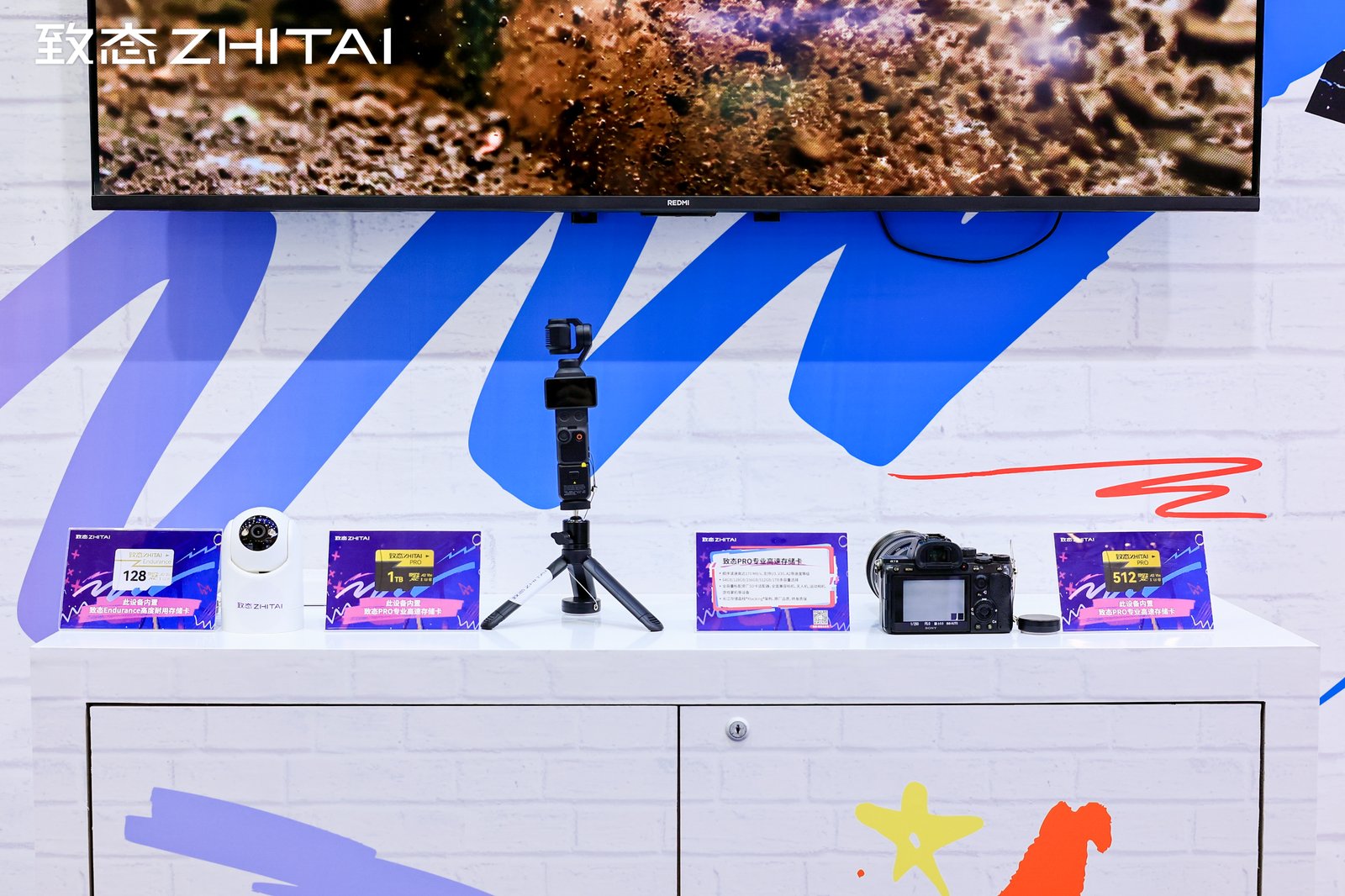 致态P&E展完美收官！全系移动存储解决方案助力高效创作