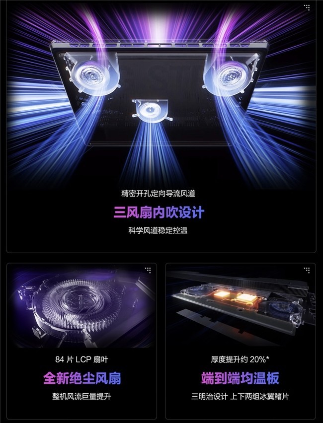 ROG魔霸、枪神系列新品首发开售,部分地区享至高1500元国补