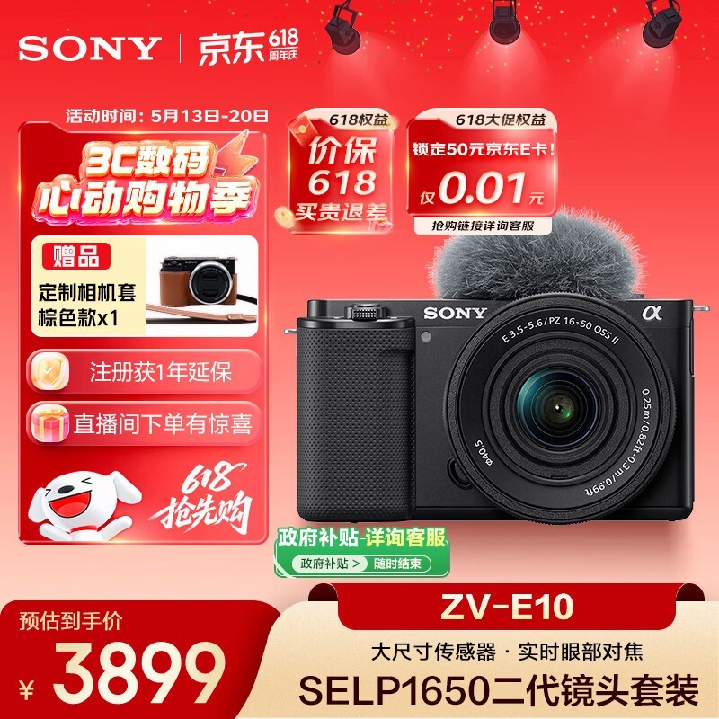 ����ZV-E10K�뻭��΢���׻�