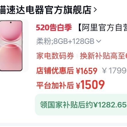 vivo Y500 Pro 5G手机