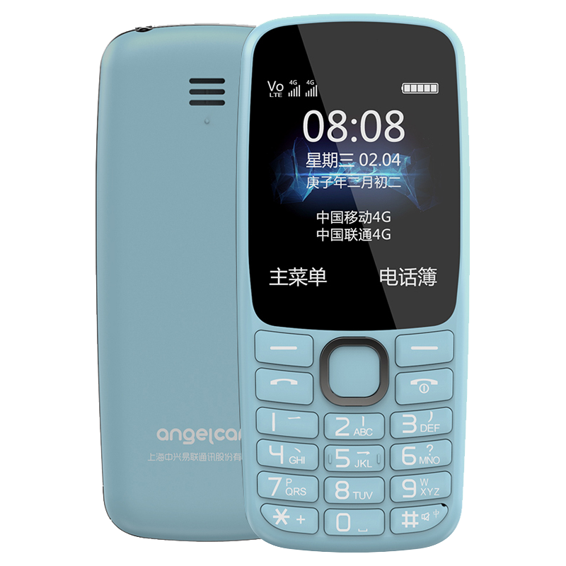 守护宝 K230 4G老人机