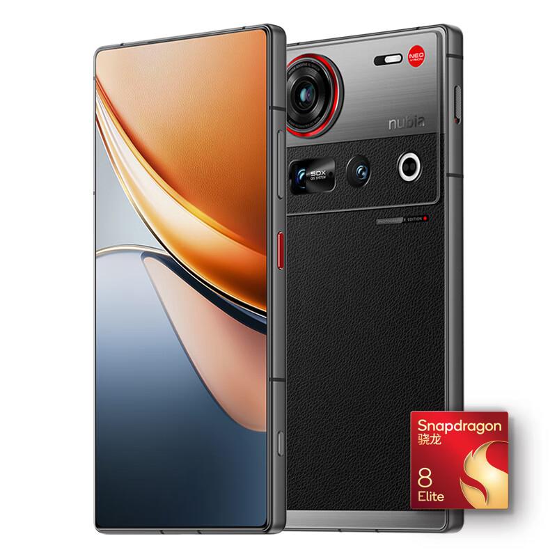 努比亚 Z70S Ultra 摄影师版 5G手机