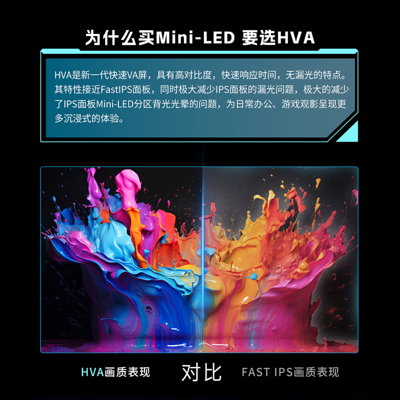 KTC 27英寸2K高清180Hz旋转升降显示屏专业游戏电竞显示器M27T6