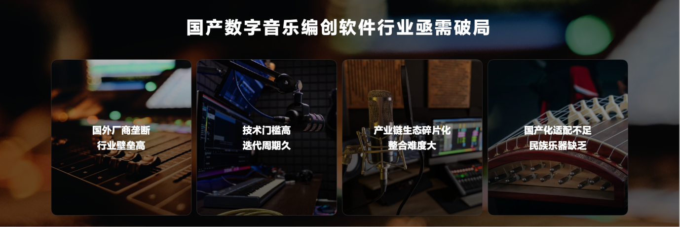 华为首款自研音乐编创软件音悦家App亮相，再次拓宽平板创作边界