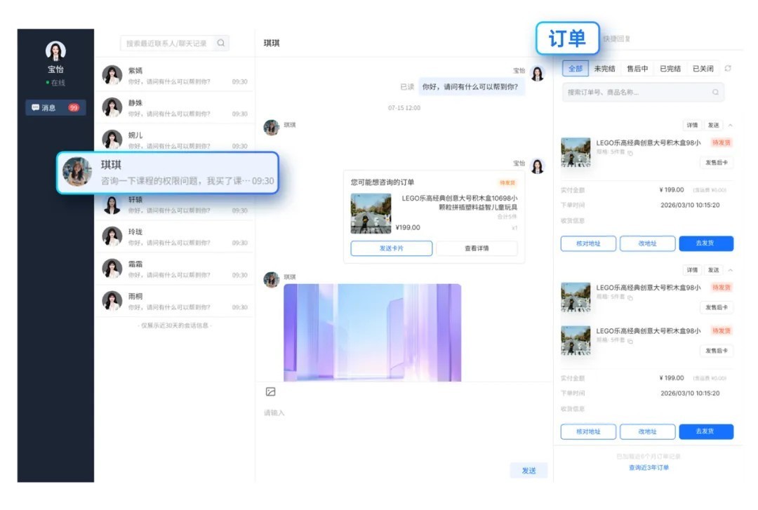 客服漏接、响应慢？小鹅通客服功能全面升级，高效接待更省心