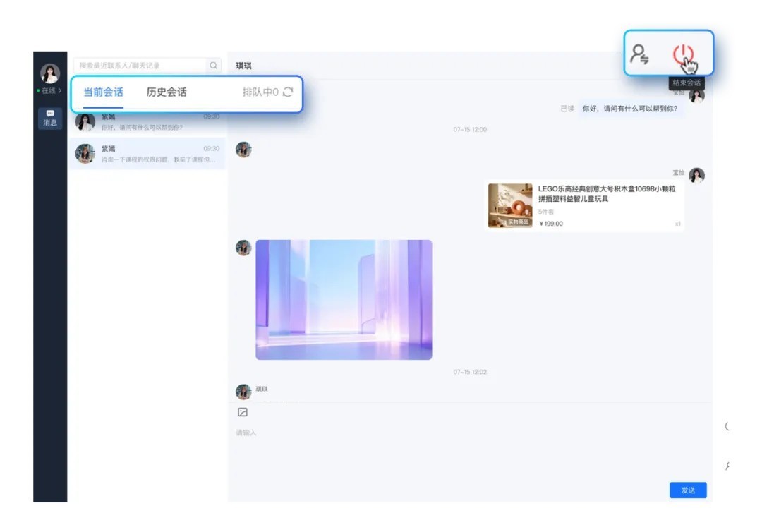 客服漏接、响应慢？小鹅通客服功能全面升级，高效接待更省心