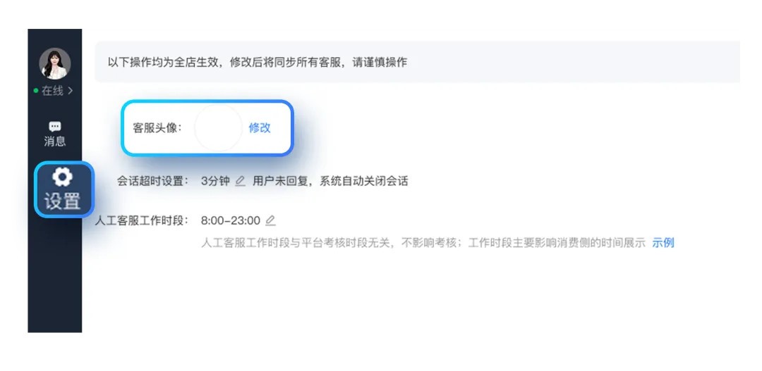 客服漏接、响应慢？小鹅通客服功能全面升级，高效接待更省心