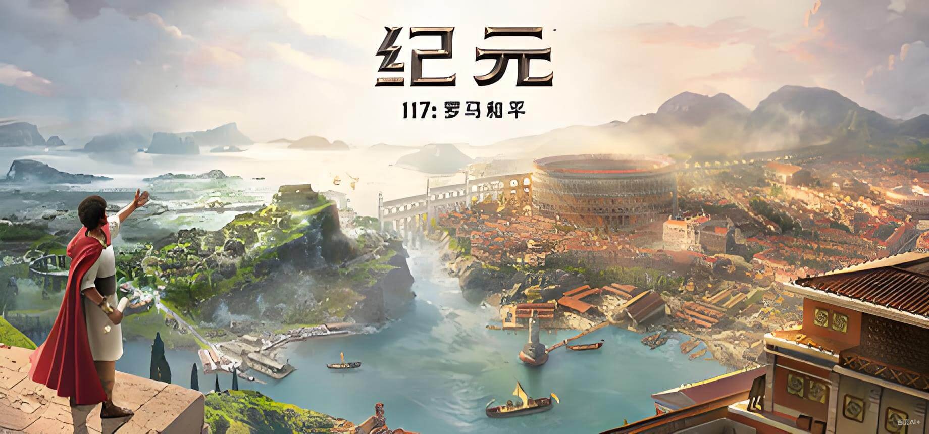 不当征服者，只做大国“CEO”：四款沉浸式经济模拟策略游戏推荐