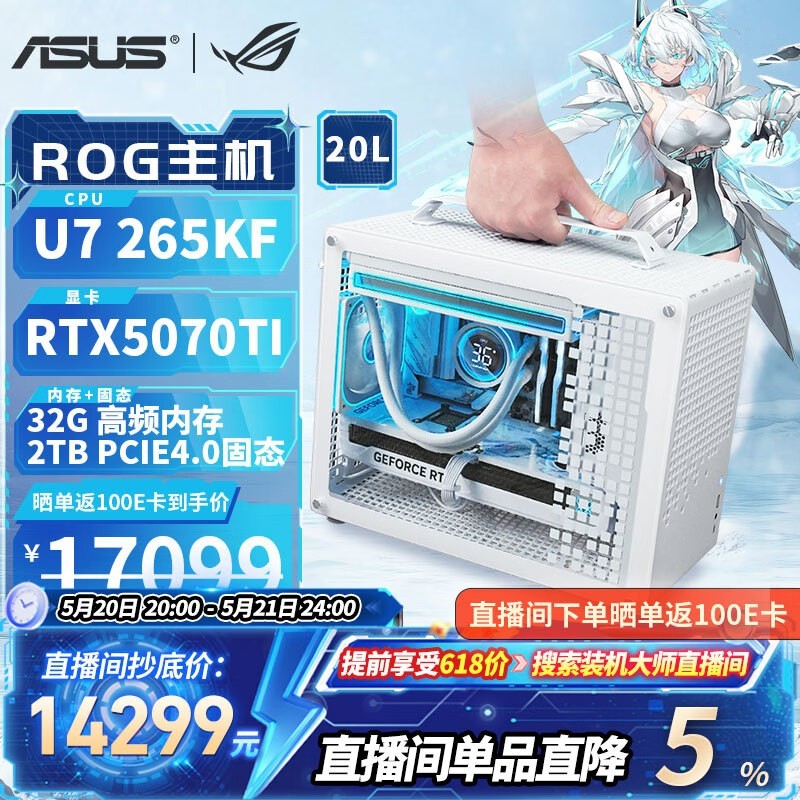 ��˶Ultra 7����̨ʽ������ȯֱ����3000Ԫ