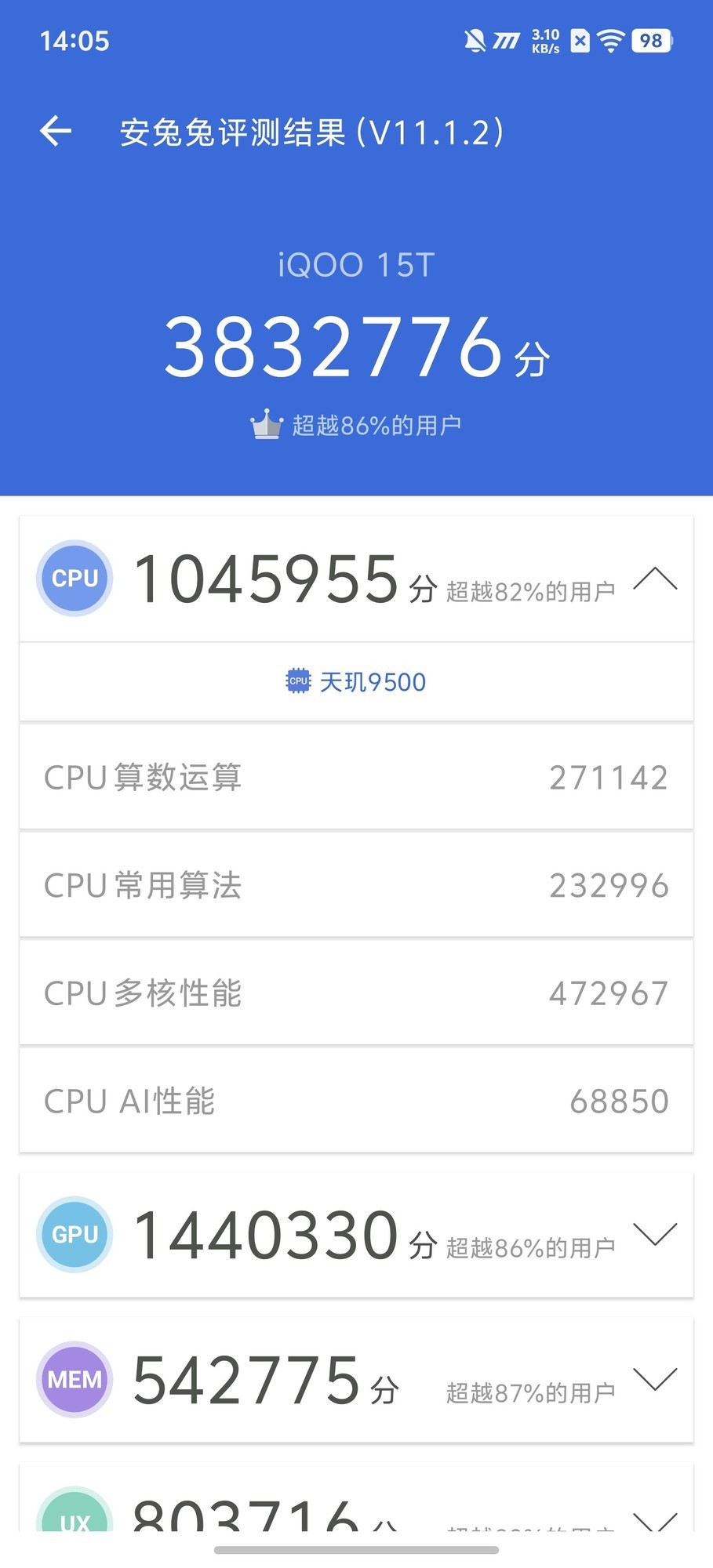 iQOO15T全面评测 2K全场景光追打造手游视效“版本答案”