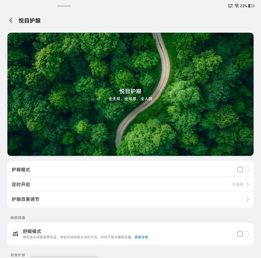 iQOO Pad6 Pro深度体验：4K巨幕 + 骁龙8至尊版，这平板有点东西