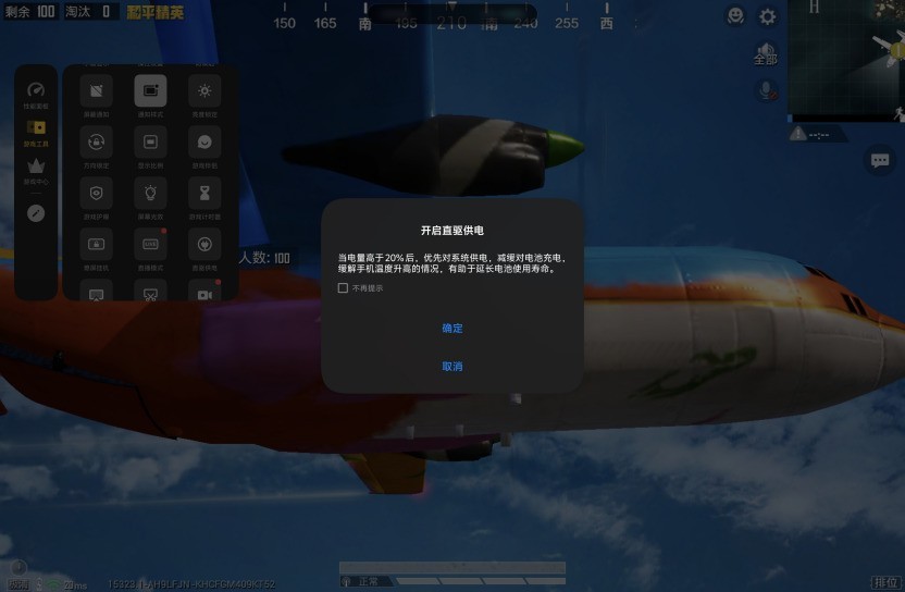 iQOO Pad6 Pro深度体验：4K巨幕 + 骁龙8至尊版，这平板有点东西