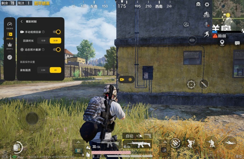 iQOO Pad6 Pro深度体验：4K巨幕 + 骁龙8至尊版，这平板有点东西