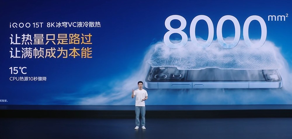 iQOO15T��������� �����콢����3799Ԫ��