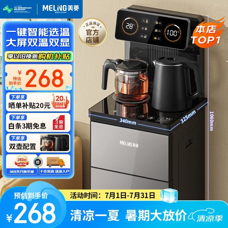 ����MY - C919��ɻ���żۣ����ֽ�287.99Ԫ��