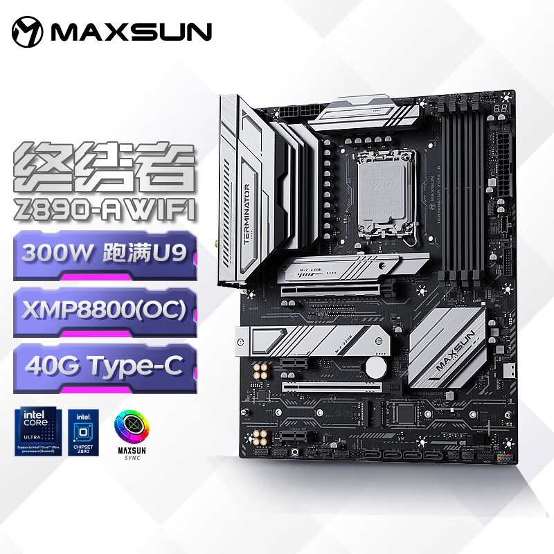 铭瑄（MAXSUN）MS-终结者 Z890-A WiFi 电脑主板支持 DDR5 CPU 270K/265KF/250K（Intel Z890/LGA 1851）