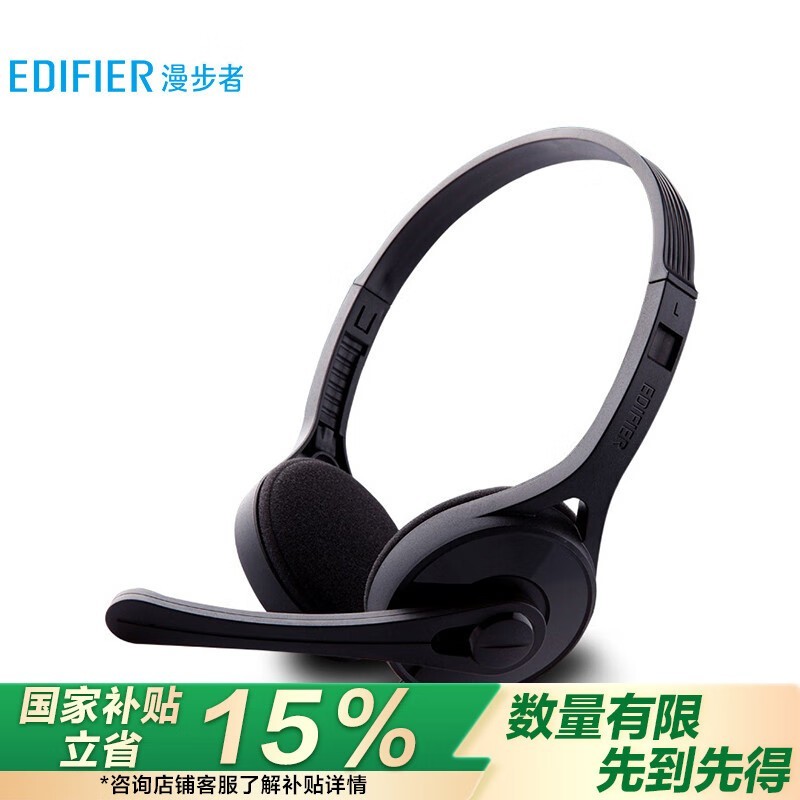 漫步者 K550