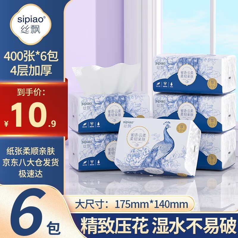 ˿Ʈ��ֽȸ��4��400��6�����䣬��10.9Ԫ��