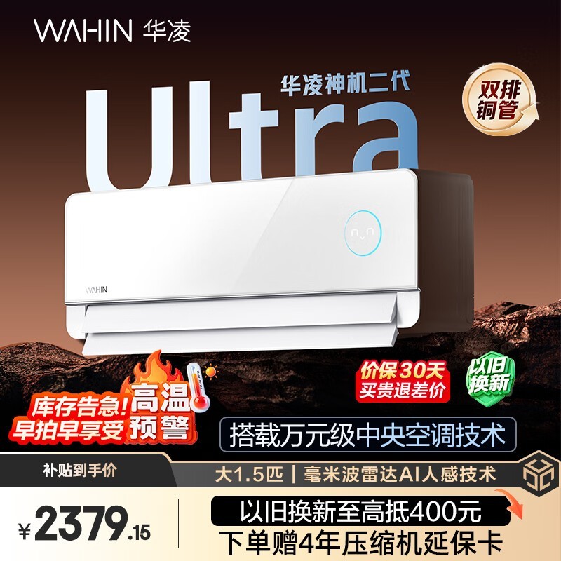 �����������Ultra�յ�1.5ƥ