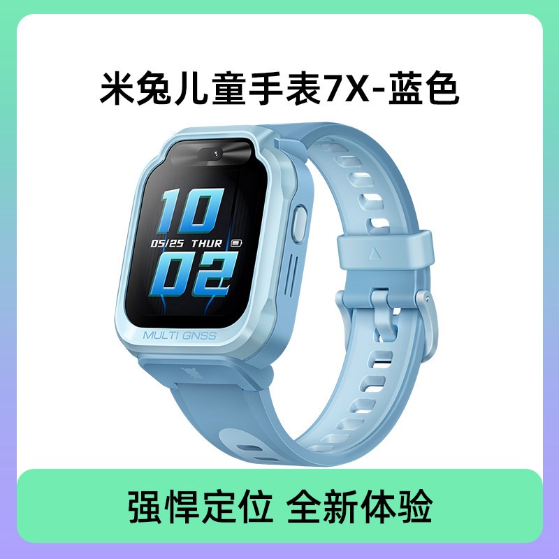 小米 米兔儿童手表7X