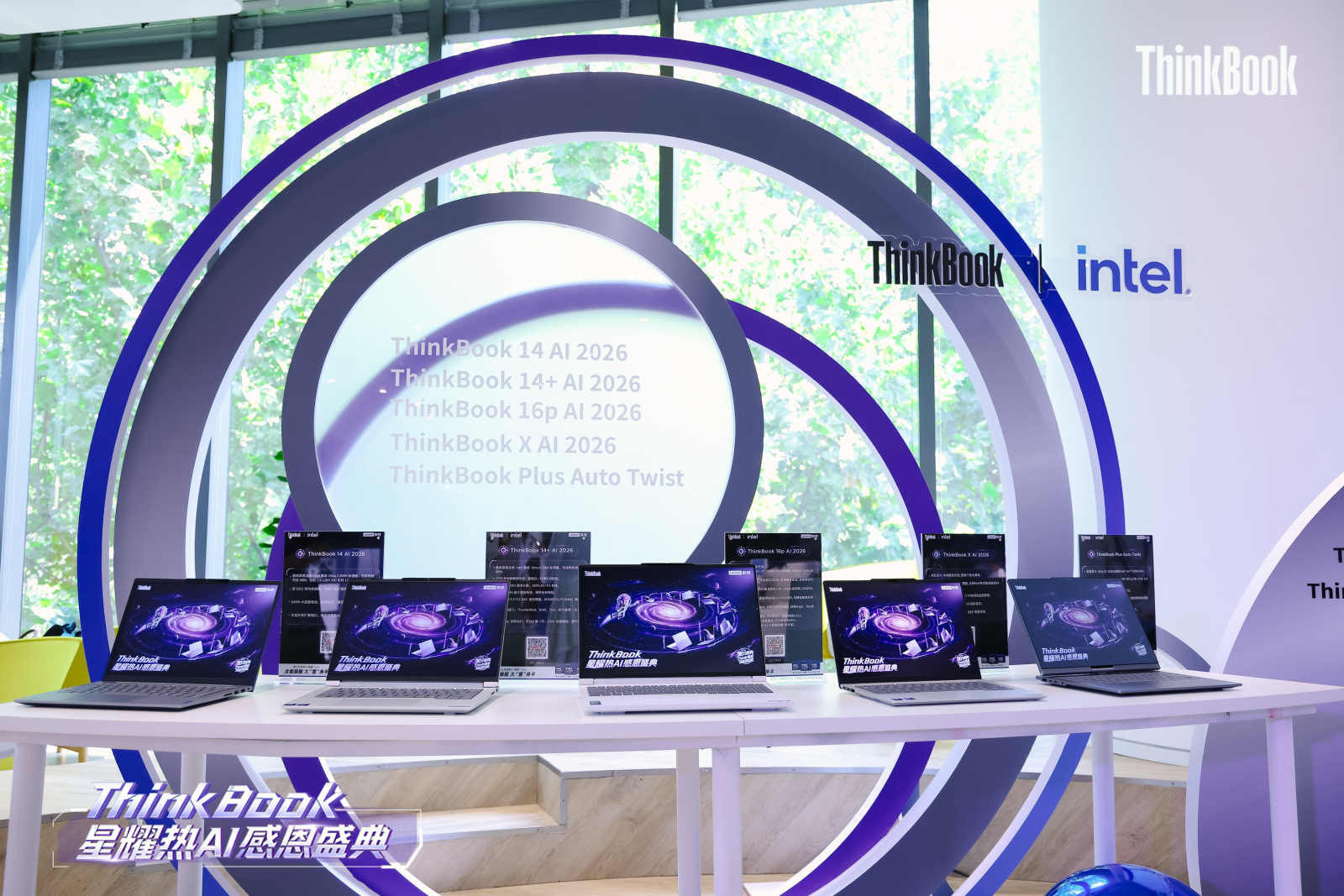����˫�򱼸���AI��д�û����飺ThinkBook���ְ������˼���ɳ�