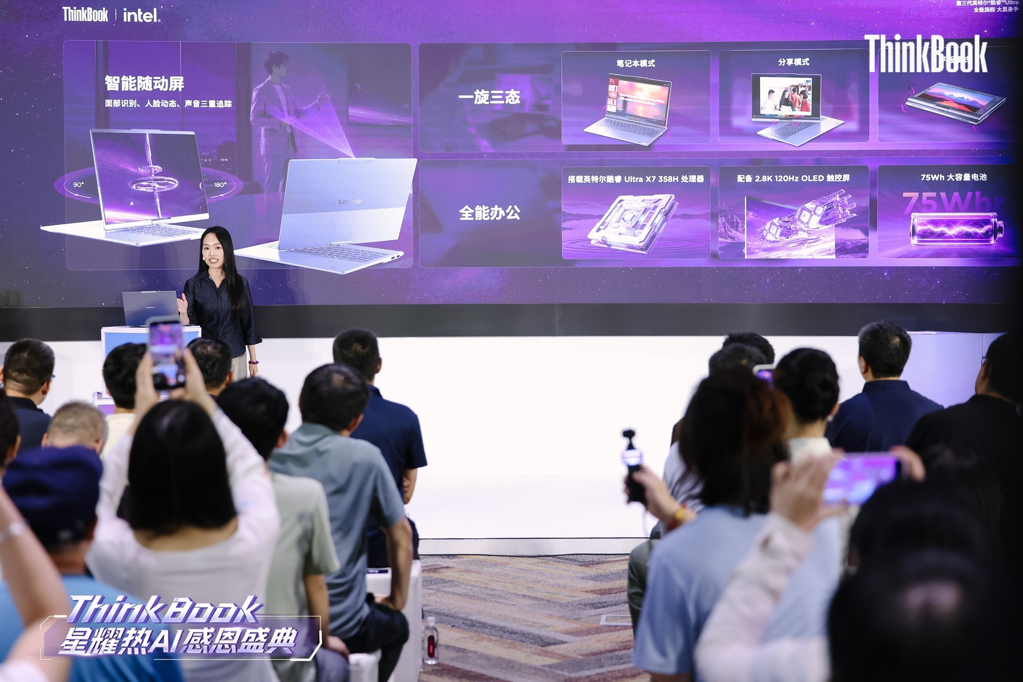 ����˫�򱼸���AI��д�û����飺ThinkBook���ְ������˼���ɳ�