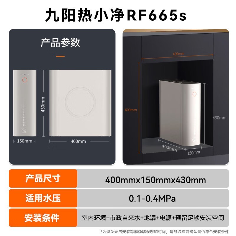 С600GˮRF665S۵1085Ԫ