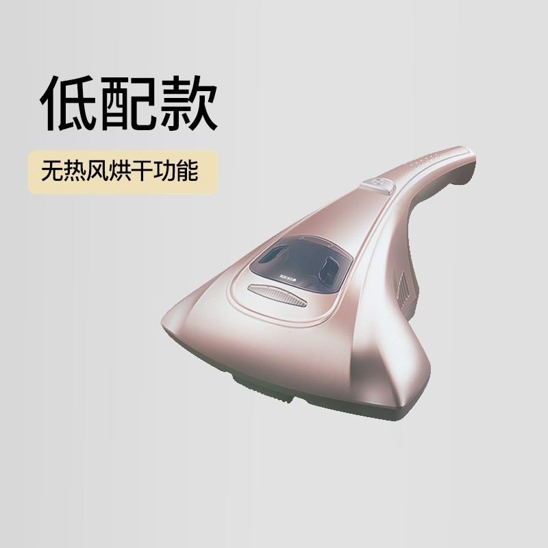奥克斯XAC - 02A低配除螨仪粉色款超值促销