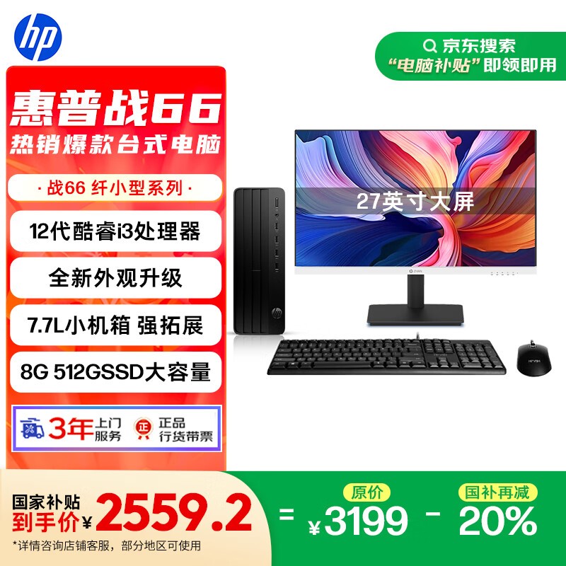 ս66̨ʽ2559Ԫ