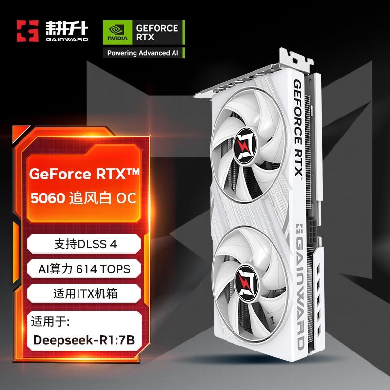 RTX 5060׷Կ2582Ԫ