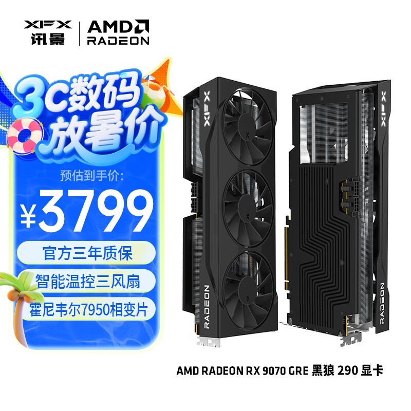 ѶRX 907012G3716