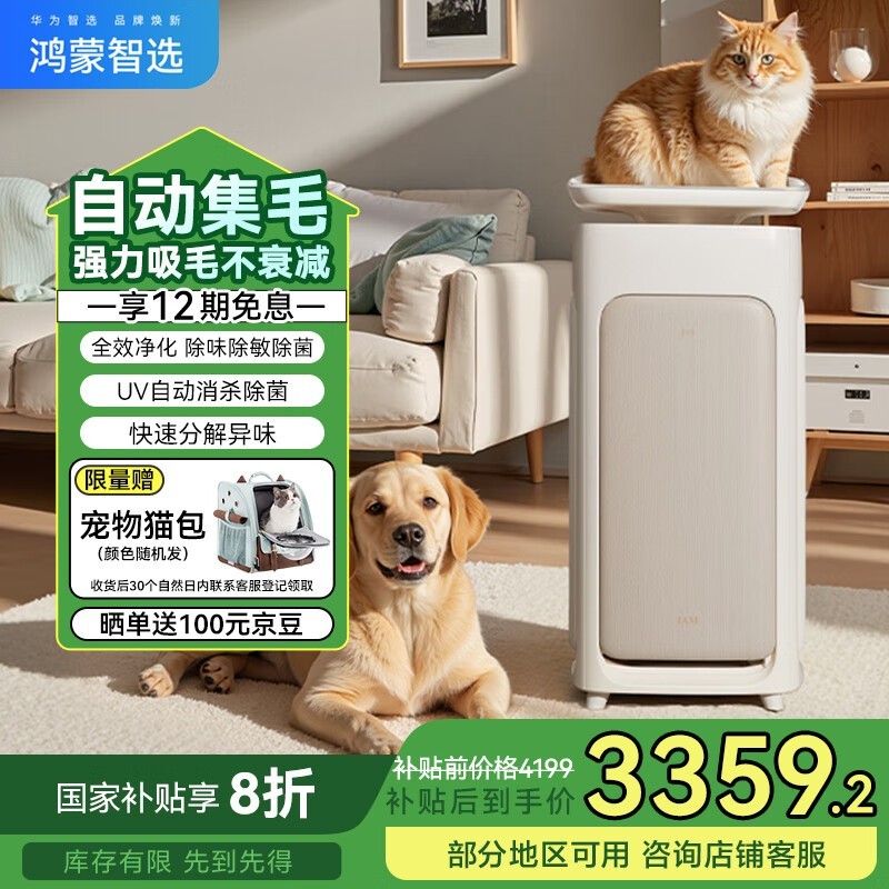 ΪѡIAMﾻU7 Pro