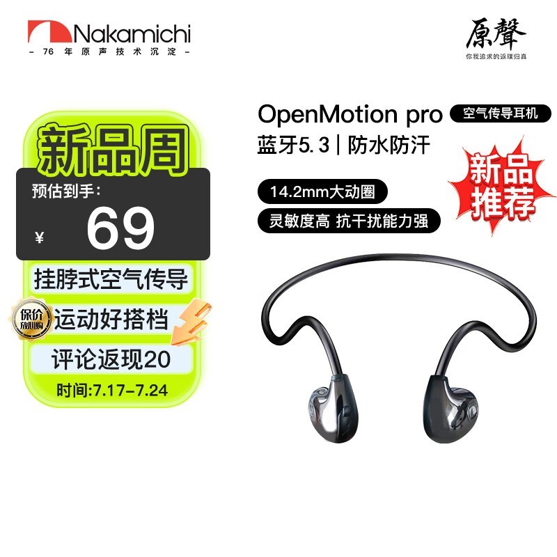 NakamichiǴ49Ԫ