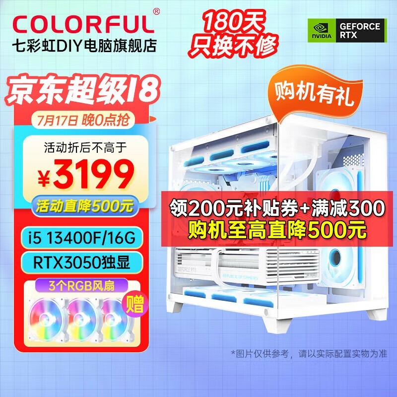 ߲ʺ羺3199Ԫ