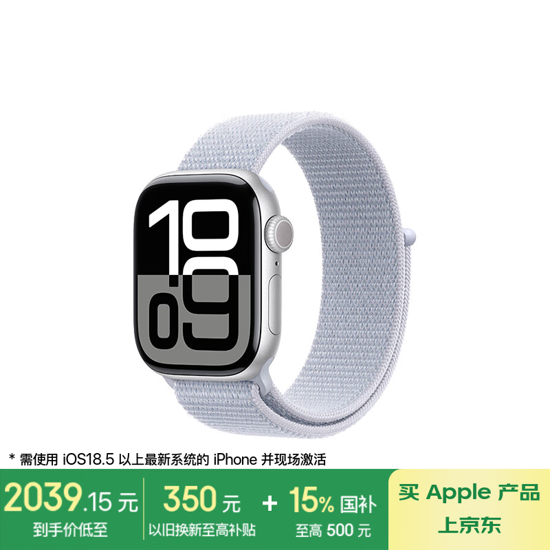 Apple Watch Series 10 GPSֱŻݴ